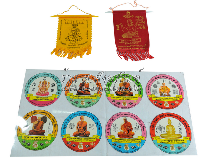 ผ้ายันต์ สติ๊กเกอร์